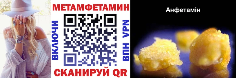 АМФ VHQ  Луга 