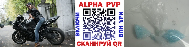 Alpha-PVP мука  Луга 