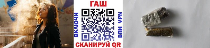ГАШИШ ice o lator Луга