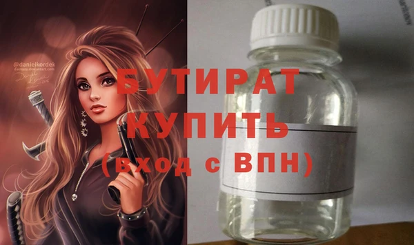 кристаллы Каменск-Шахтинский