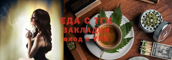 марки nbome Ступино
