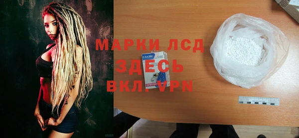 apvp Зеленокумск