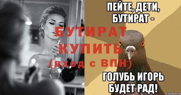 марки nbome Ступино