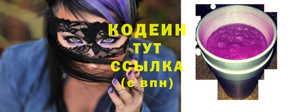 марки nbome Ступино