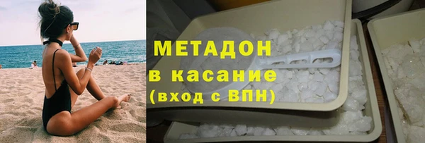 бутик Нестеровская