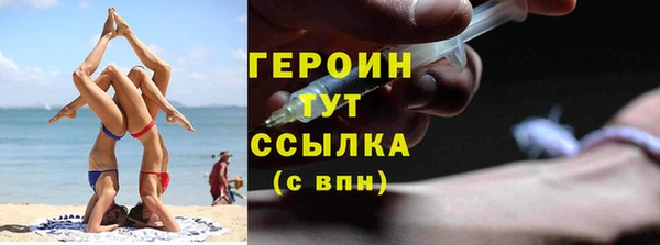 марки nbome Ступино