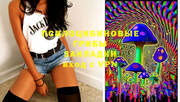марки nbome Ступино
