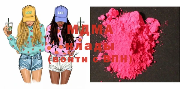 марки nbome Ступино