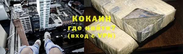 марки nbome Ступино