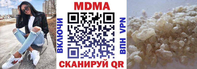 MDMA crystal  купить   Луга 