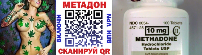 МЕТАДОН мёд Луга