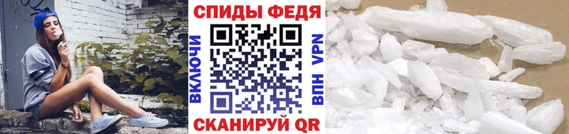 МЕТАМФЕТАМИН пудра  blacksprut зеркало  Луга 